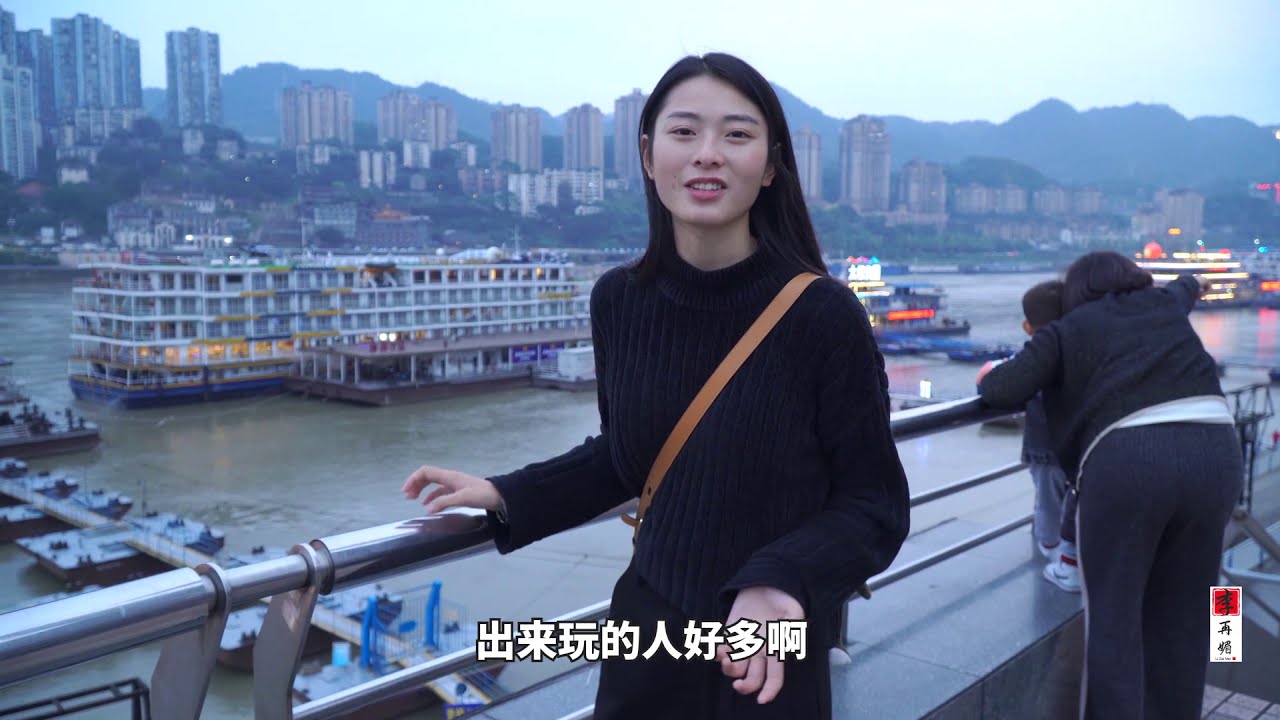 来重庆有名的朝天门，嘉陵江与长江的交汇处，看着太壮观了