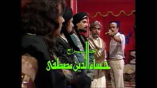 سيلفى تتر مسلسل الفرسان