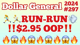 2024#297Dollar General Couponing‍♀‍♂RUNRUN‼$2.95 OUT OF POCKET‼Must Watch