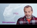 Шендерович об импичменте Путина, должно ли россиянам быть стыдно, «нет войне» достаточно?