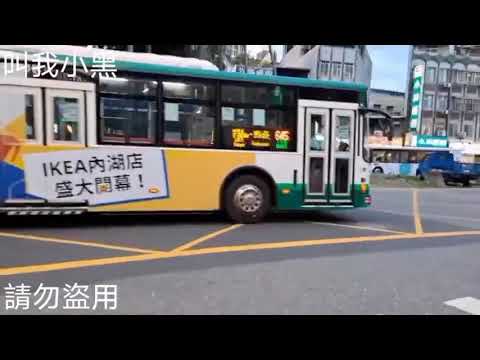 （首都客運）首都客運集團特輯4