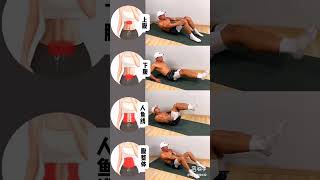 easy home workout for belly fat loose trending viral exercise yoga short