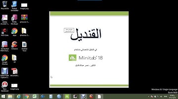 Minitab Part64 Moving Average Chart & EWMA Chart
