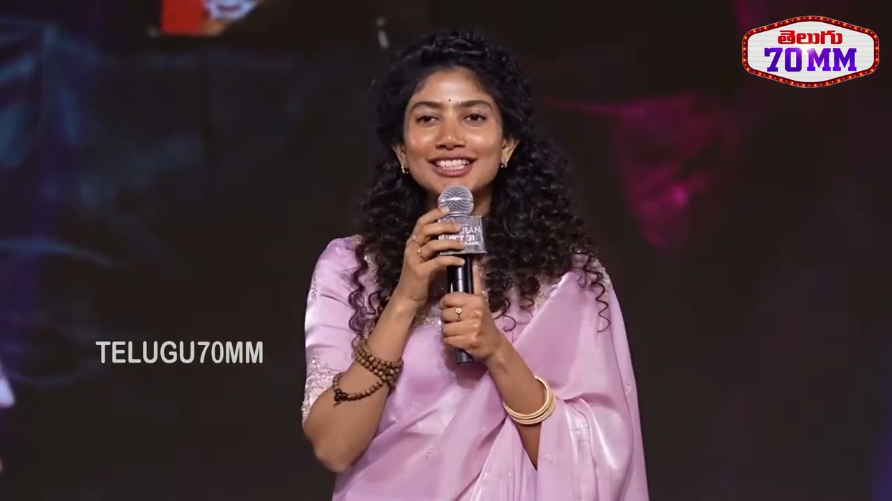 Sai Pallavi Speech @ Amaran - Telugu Pre-release Event | Sivakarthikeyan | GV Prakash | Telugu70mm