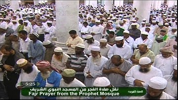 تلاوة خاشعة وباكية جدا للشيخ صلاح البدير