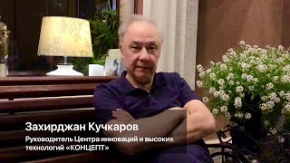 КОНЦЕПТУАЛЬНОЕ ПРОЕКТИРОВАНИЕ