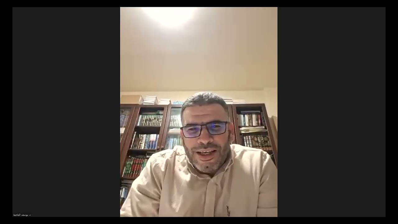 🏛️ قراءة متن الآجرومية | الحلقة الثانية: باب الإعراب مع الدكتور يوسف الجاجية