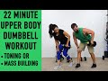Upper Body Dumbbell Workout - 22 Minute Dumbbell Home Workout