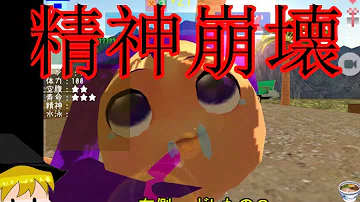 ゆっくり日記 Pc ゆっくり日記 Pc