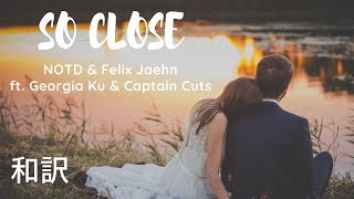 【和訳】NOTD & Felix Jaehn - So Close ft. Georgia Ku & Captain Cuts