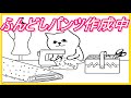 【ふんどしパンツ】作りました♪