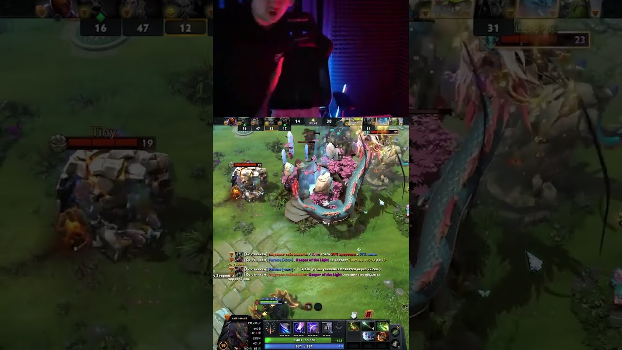 ГОЛОВАЧ СГОРЕЛ НА ТИММЕЙТОВ 