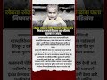 #shortnews #shortsvideo #shorts