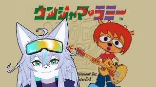 【ウンジャマ・ラミー】懐かし音ゲー【Vtuber/真咬ハチ】