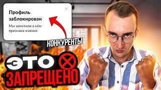 Серые схемы на АВИТО. Это делают твои конкуренты и забирают 80% клиентов!