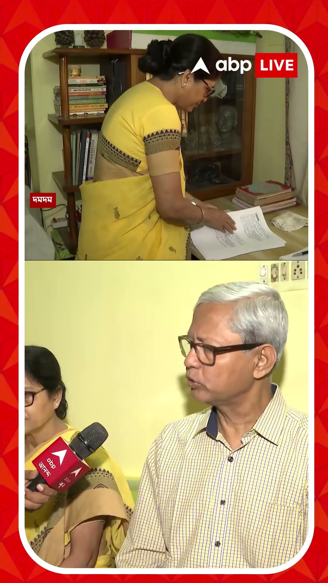 ২ মাস ধরে ডিজিটাল অ্যারেস্ট হয়ে গৃহবন্দি, প্রতারণা দমদমের বাসিন্দাকে