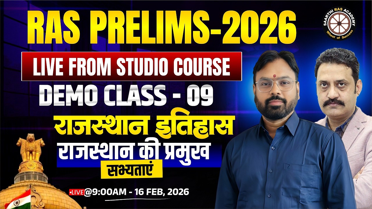 RAS Prelims 2026 | Demo Class-09 | राजस्थान इतिहास | राजस्थान की प्रमुख सभ्यताएं-05| Ashok Saini Sir