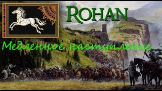 : Divide and Conquer V5:   2 #total war