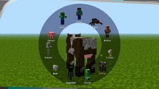 мод на превращение в мобов в Minecraft версия 1.19 PE