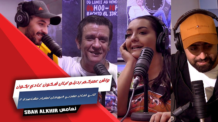 واش عمركم رديتو لبال 🤔 شكون غادي يكون تاني فنان مغربي كيوصل لمليار مشاهدة ؟