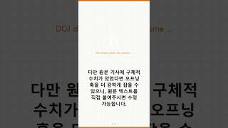 DOJ drops probe into Jerome Powell, paving the way for cr...