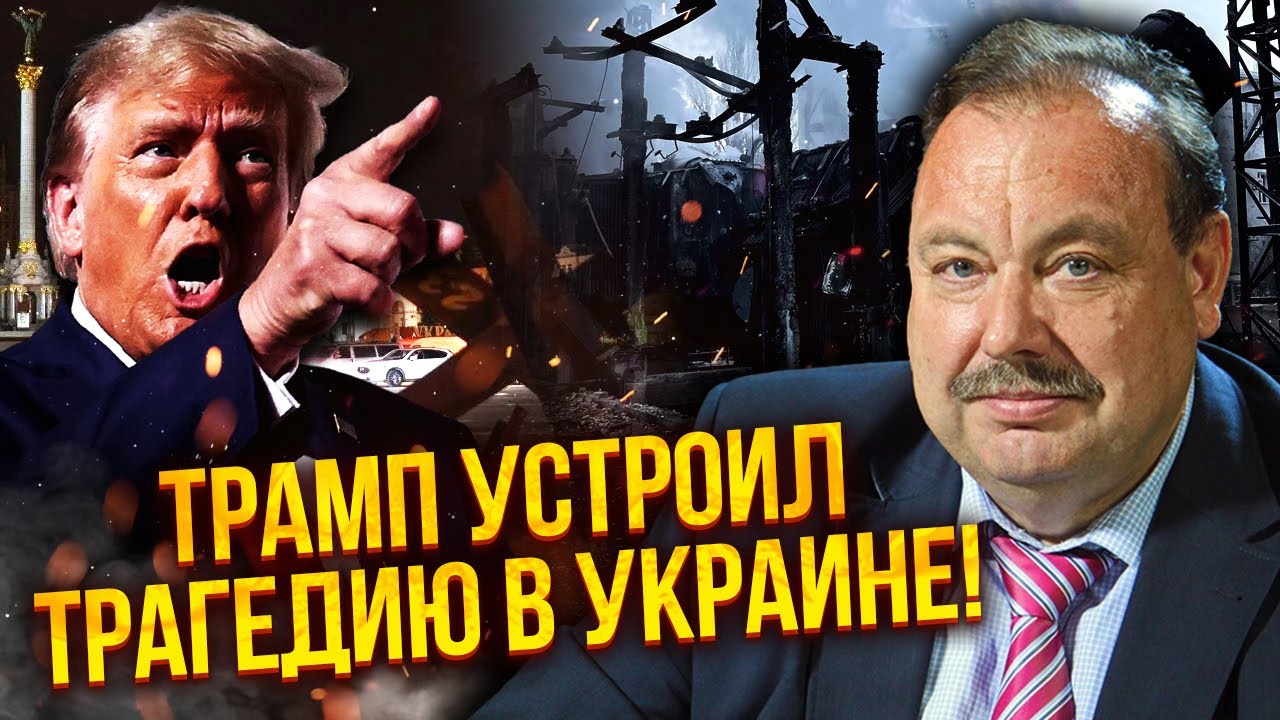 Новая катастрофа! ТЫСЯЧИ УБИТЫХ ИЗ-ЗА ТРАМПА. Будет война не только за Гренландию. Заговор с Путиным