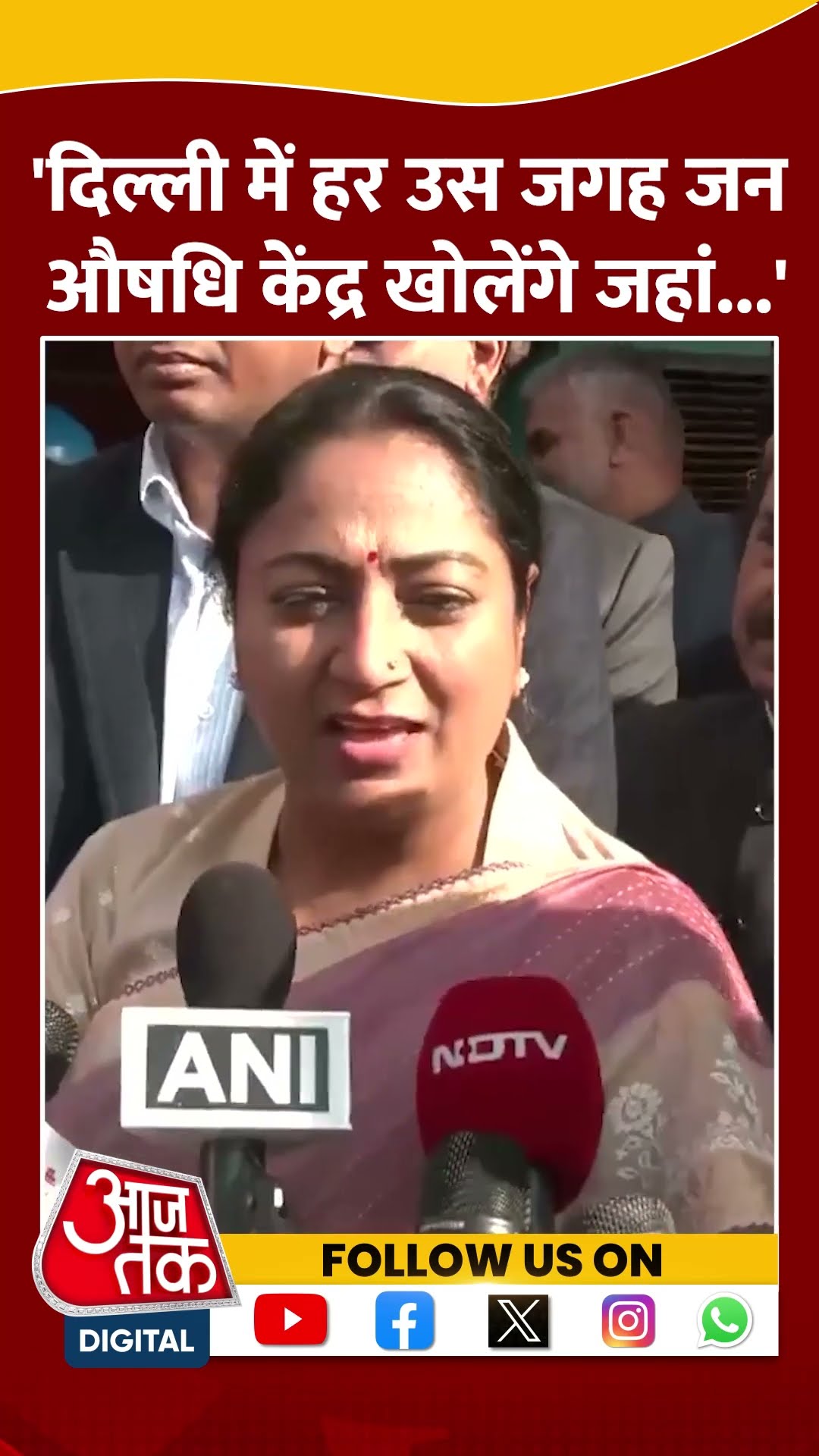 CM Rekha Gupta ने AAP पर साधा निशाना #shortvideo #delhipolitics #bjpvsaap #aajtakdigital #aajtak