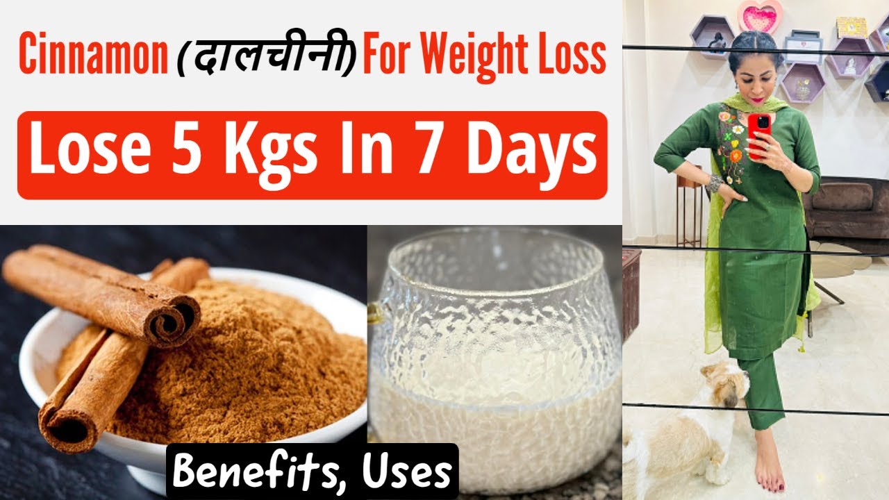 Cinnamon For Weight Loss दालचीनी Benefits, Uses In Hindi Cinnamon