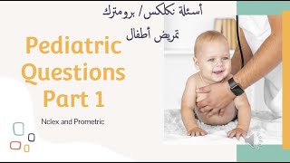Pediatric Questions Part 1