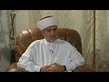 عقيدة أهل السنة والجماعة 2009 أ د أحمد سعيد اللدن رحمه الله تعالى 
