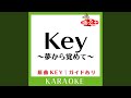 Key~夢から覚めて~ (カラオケ) (原曲歌手:長瀬実夕)