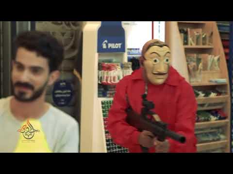 محمد قاسم وخاله يسطون على بنگ شوفوا شطلع