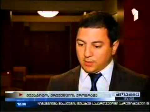 20 ივნისი, 2013   I არხი   მოამბე 12 00