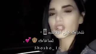 يا الهي من أين أحببت 😴 من اين وقعت ☹؟بهذا المصيبه💔 اغنيه تركيه حزينه🤦‍♀️