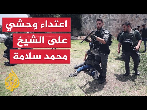 بالفيديو.. الاعتداء على الشيخ محمد سلامة وعائلته واعتقالهم عند باب حطة