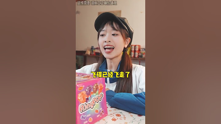 還記得童年的小賣部嗎？貪小便宜吃大虧