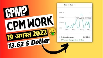 How to earn money from YouTube|CPM work no ad