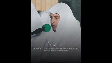 #قران كريم#ماهر_المعيقلي#عثمان_الخميس#رمضان#قرآن#اجر-لي-ولكم