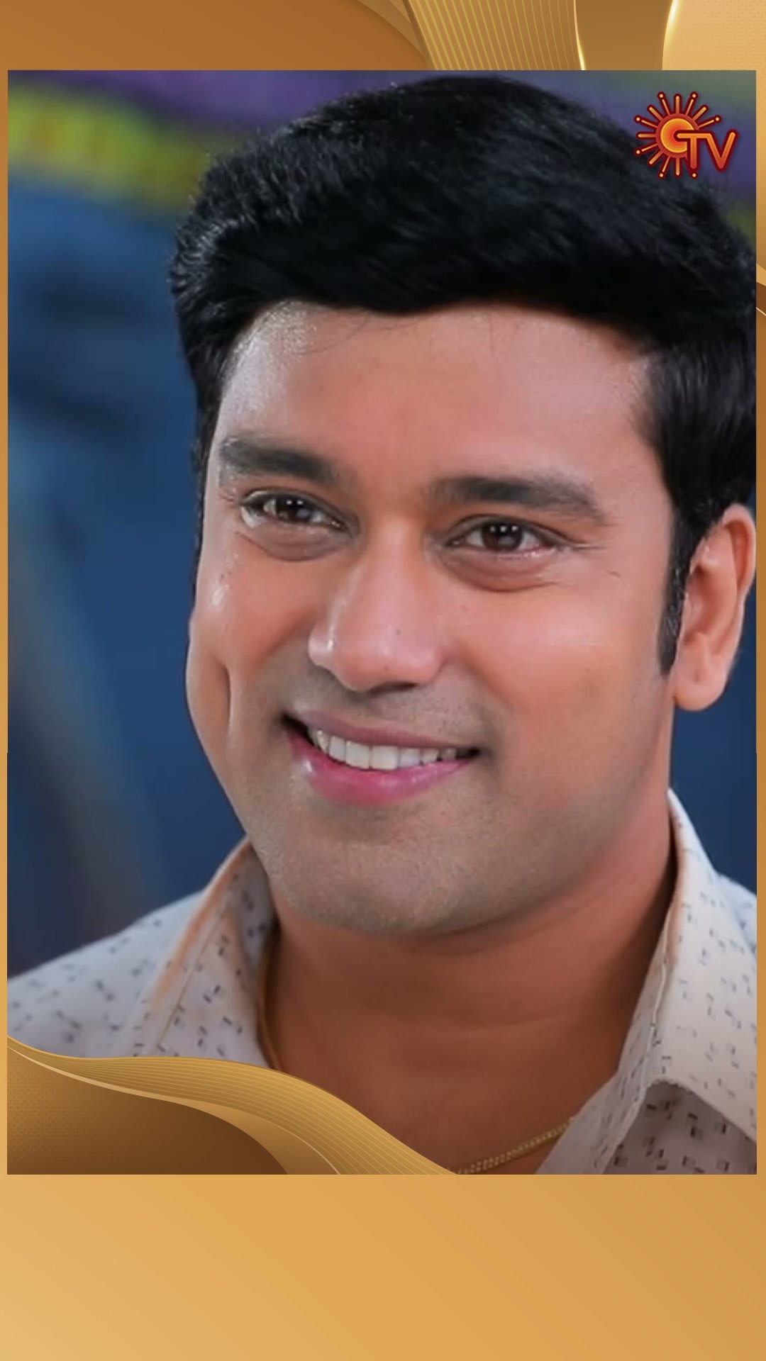 #Sevvanthi #SunTV #shorts #tamilserial