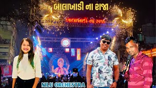 Download Lagu ASHOK TARZAN, PRAGATI MITNA \u0026 NILU ORCHESTRA/ BALAKHADI NA GANAPATI NU AAGAMAN / PARDI MP3 Download Lagu ASHOK TARZAN, PRAGATI MITNA \u0026 NILU ORCHESTRA/ BALAKHADI NA GANAPATI NU AAGAMAN / PARDI MP3