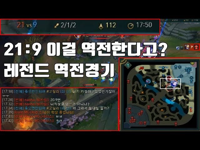 17분에 21:9 ??? 이게 게임이냐?