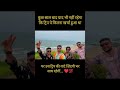 Chapora Fort Goa #goa #chaporafort #goabeach #friends #masti #trip