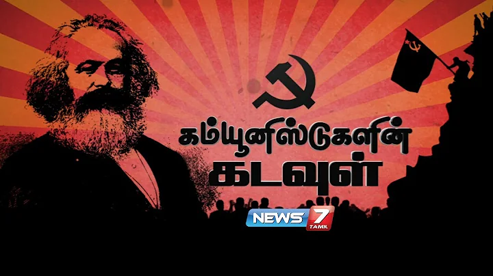-   : Karl Marx - The Revolutionary Scholar