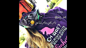 بس خلاص انا نفسي دستت 
