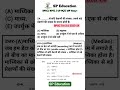 BPSC |UP TGT 2024 |Bihar STET Commerce | BPSC Teacher Vacancy | #tgtcommerce #tgt #PGT #commerce