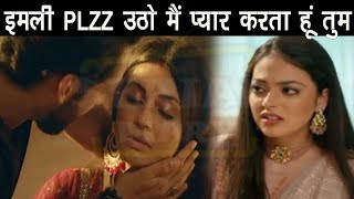 Imlie Shocking Imlie क य हदस रकग Athrav क सस, करग इजहर इशक