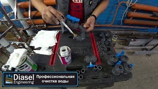 Рассказываем, как склеить трубы из пвх