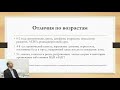 Doc2Doc2. Олег Абрамов - Рефлюксная болезнь у детей