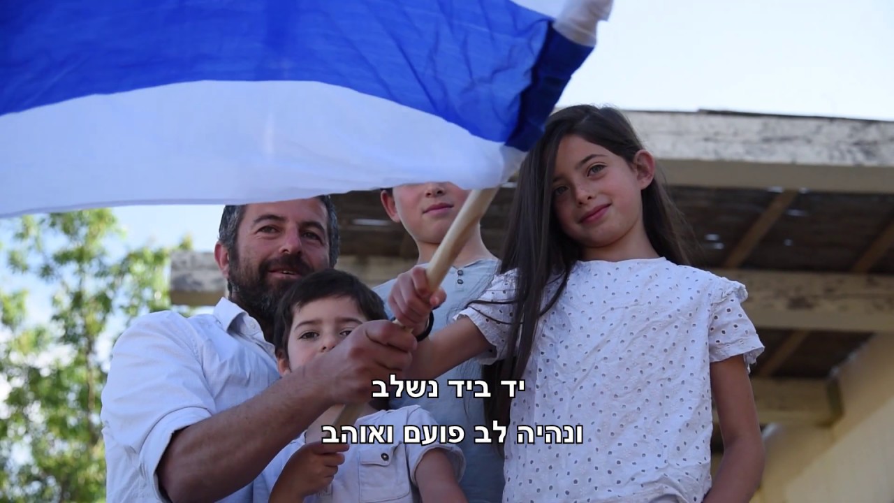 רגע- ביצוע מקורי של תושבי נחושה