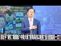 美國的軍事行動與中國